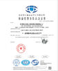 China Dongguan Jingzhan Machine Equipment Co., Ltd. certification